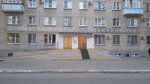 Munitsipalnoye uchrezhdeniye zdravookhraneniya Stomatologicheskaya poliklinika (ulitsa Lenina, 123/1), department of the hospital