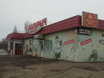 Магарыч (село Красный Яр, Комсомольская ул., 255А), магазин продуктов в Самарской области