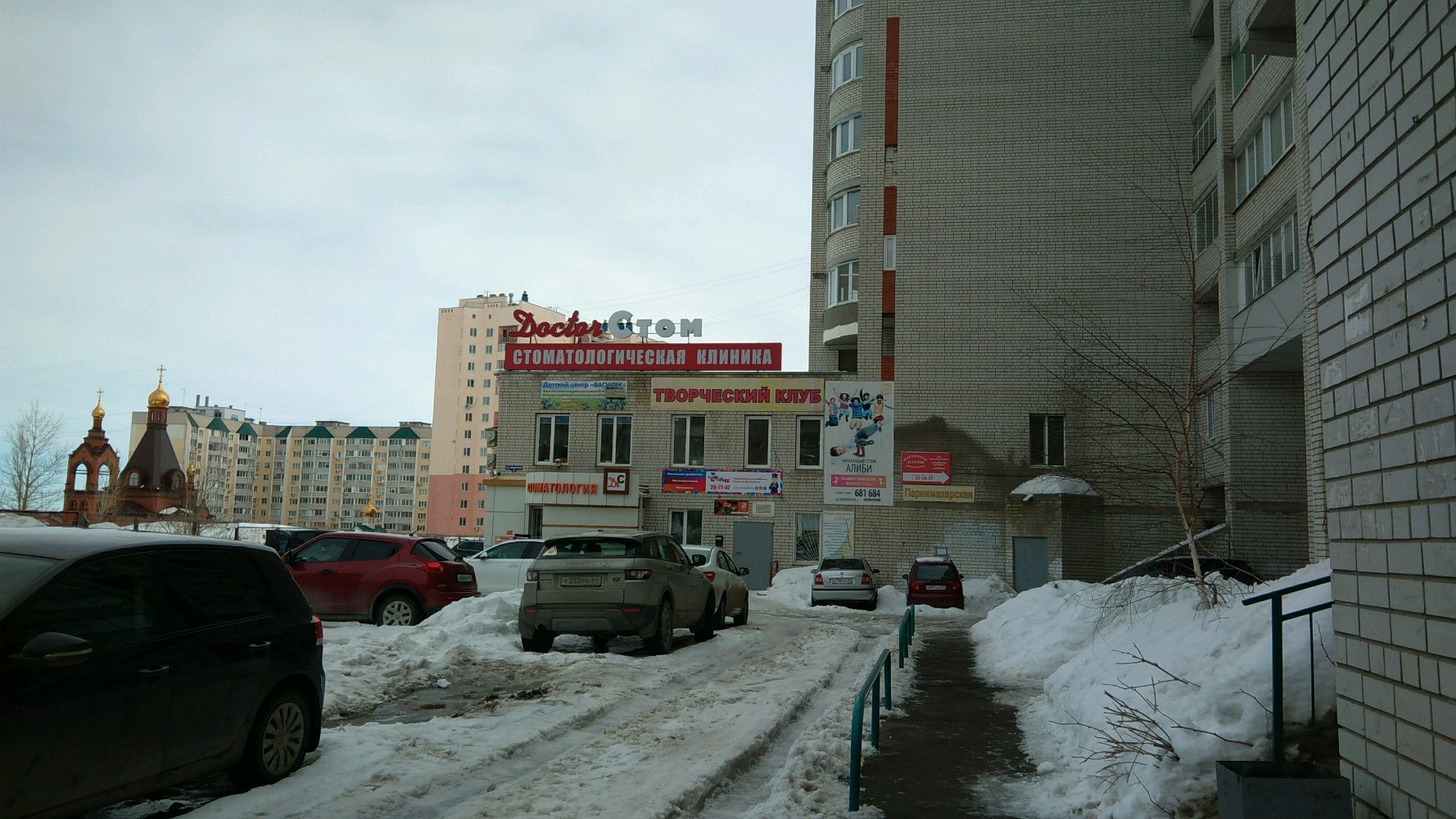 Федоровская 1 саратов карта