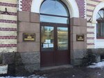 Office of the Civil Registry Office of the Administration of the Vyborgsky District of the Leningrad Region (ulitsa Turgeneva, 3), oficina de registro civil