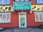 Instrument tsentr (Lenina Avenue, 187/1), electric and gas powered tools