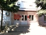 МКУ ЦБ Администрация Староминского района (stanitsa Starominskaya, Krasnaya ulitsa, 15) ، إدارة حكومية