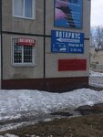 Notarius Gornostayeva L. A. (Stroiteley Street, 2Б), notaries