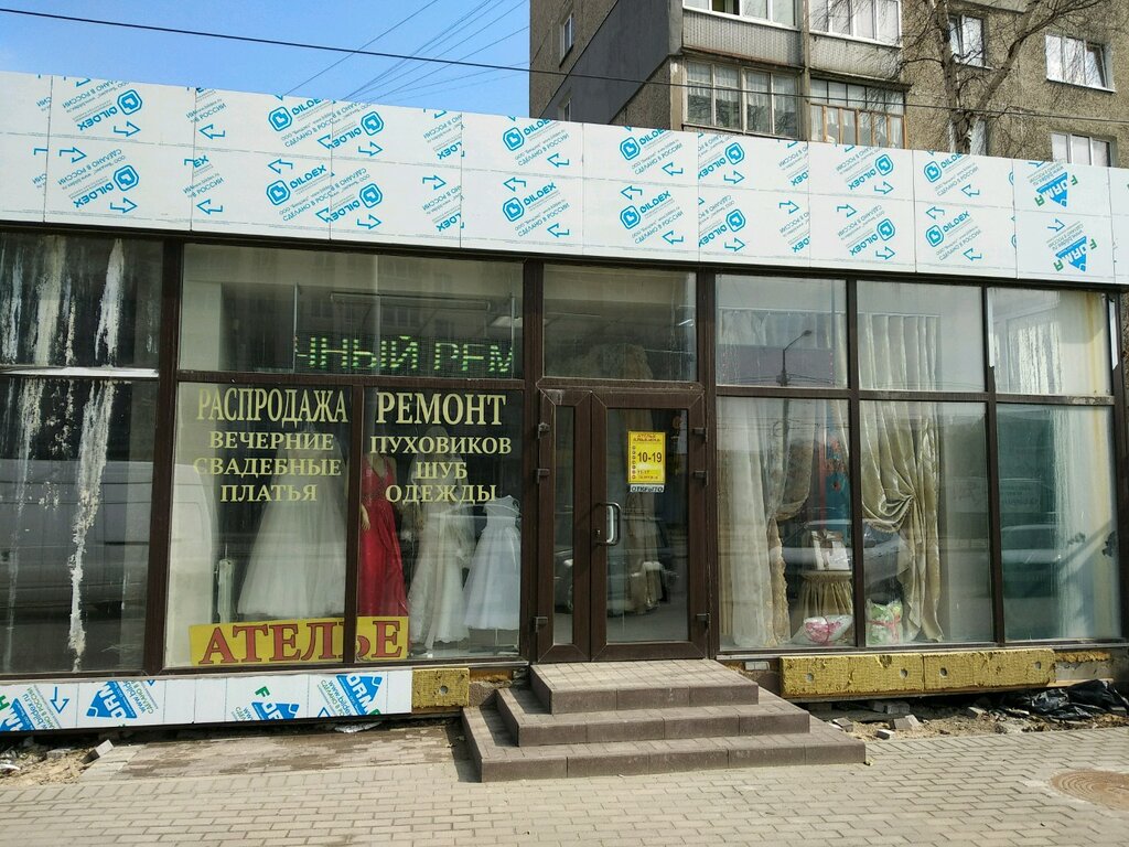 Curtains, curtain rods Salon Albina, Kaliningrad, photo