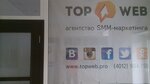 TopVeb Kaliningrad (Yaltinskaya Street, 4) ، تسويق إلكتروني