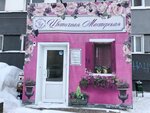 Tsvetochnaya masterskaya TsM (Leningradskiy prospekt, 10), flower shop