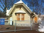 House of Courier Service (15, Aleksandriya Park) ، متحف