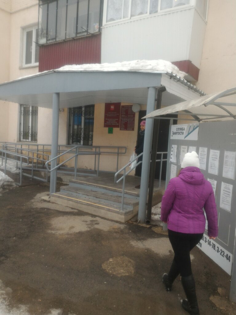 Centro de empleo Оку центр занятости населения города Аши, , foto
