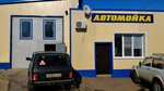 Лагуна (ulitsa Neftyanikov, 18Г), carpet cleaning