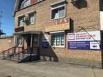 Kuzovnyye detali (Rakitovskoye Highway, 38), auto parts and auto goods store