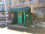 Master Santekhnik (ulitsa Lenina, 19) ، متجر بيع أدوات معدنية