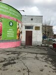 Uk Zhilishche (ulitsa S. Kirova, 44), servicio comunal
