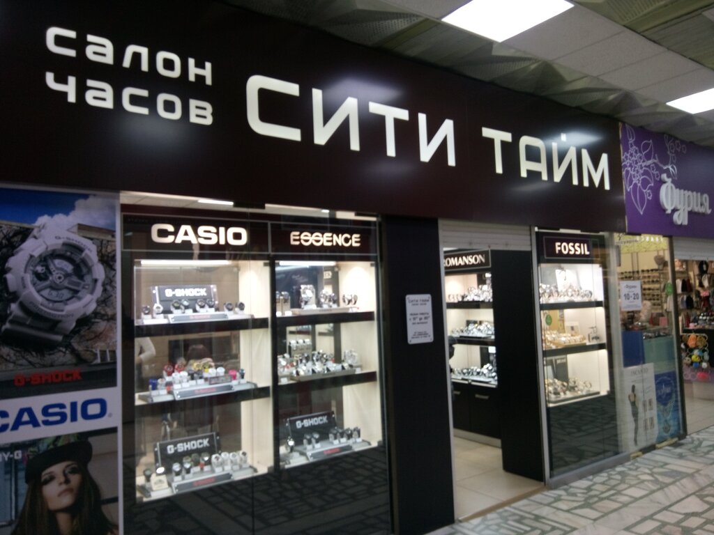 Магазин Часов В Красноярске Адреса