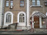 Nazym Khikmet Library № 24 (Novopeschanaya Street, 23к7), library