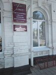 Централизованная Бухгалтерия Новотитаровского Сельского Поселения (Novotitarovskaya stanitsa, Sovetskaya ulitsa, 63), administration