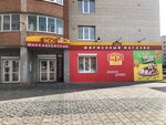 Маккавеевский (mikrorayon Oktyabrskiy, 14) ، محل بقالة