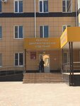 Районная поликлиника (17, 2-й микрорайон, Нефтекумск), больница для взрослых в Нефтекумске