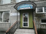 Семейная стоматология (ул. Марата, 2, Калининград), стоматологическая клиника в Калининграде
