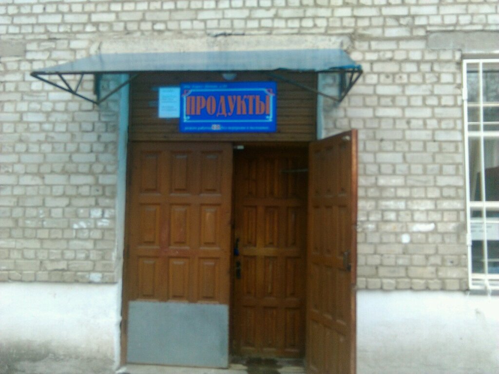 Магазин Одежды Приокский Район Рязань