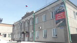 Администрация Усть-Абаканского района (rabochiy posyolok Ust-Abakan, Rabochaya ulitsa, 9), administration