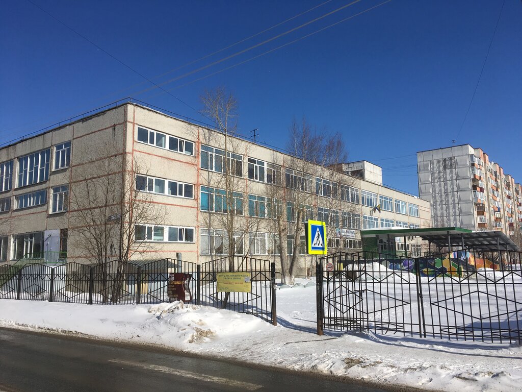 مدرسة MBEI secondary school № 27 ، ، صورة