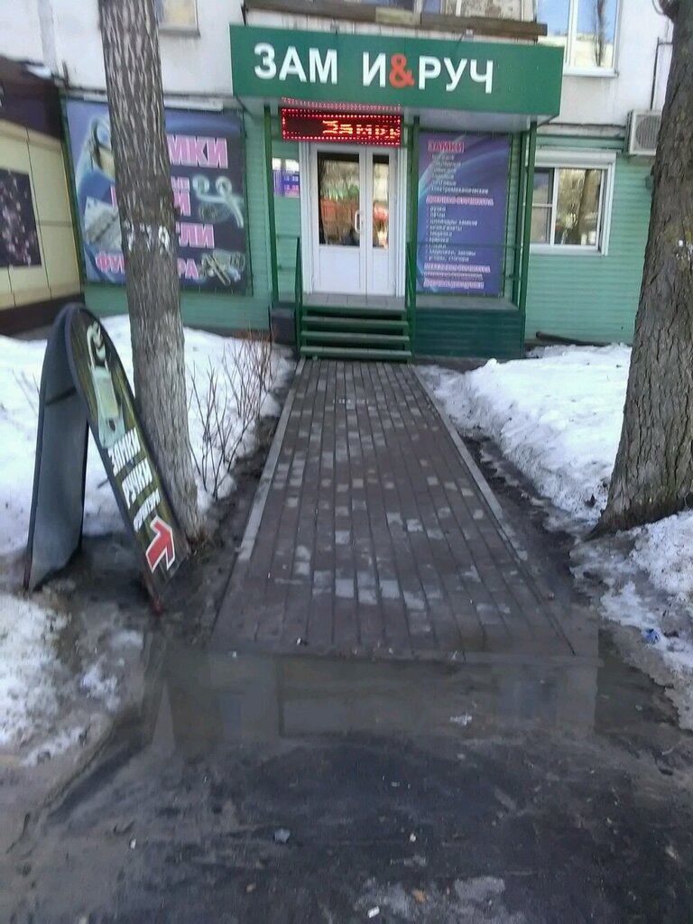 Магазин Дверей На Лизюкова