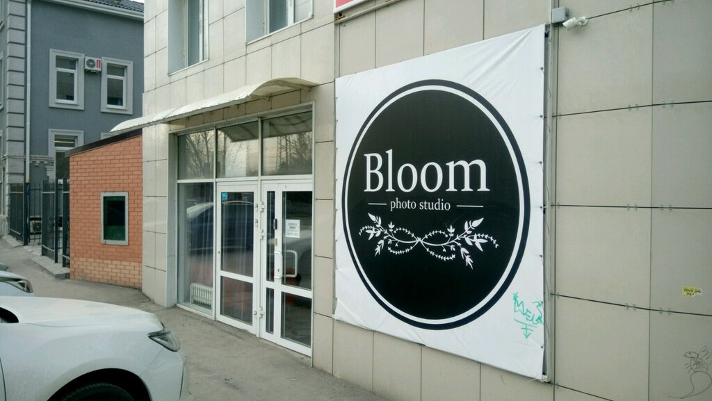 Фотоуслуги Bloom, Ростов‑на‑Дону, фото