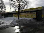 Хозмастер (Mochische Station, Lineynaya ulitsa, 57), household goods and chemicals shop