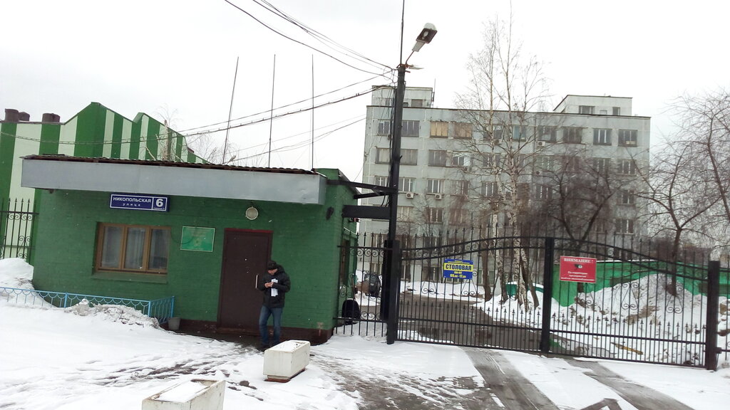 Стройматериалы оптом Титан, Москва, фото