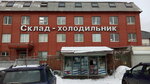 Салимекс (Булатниковская ул., 14, Москва), складские услуги в Москве