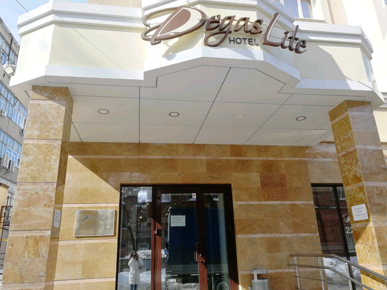 Фото Дегас Лайт