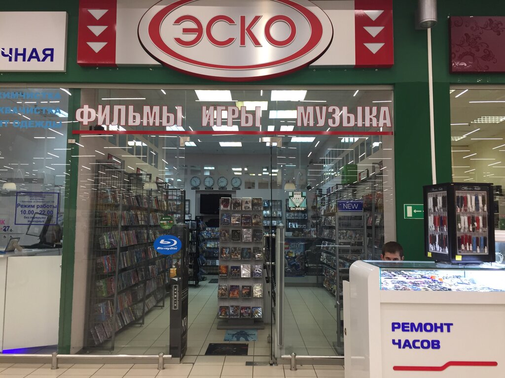 Сеть Магазинов Дисков
