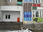 Унитарное предприятие Жилищно-Коммунального Хозяйства (Mezhgorye, ulitsa 40 let Pobedy, 60), administración de inmuebles