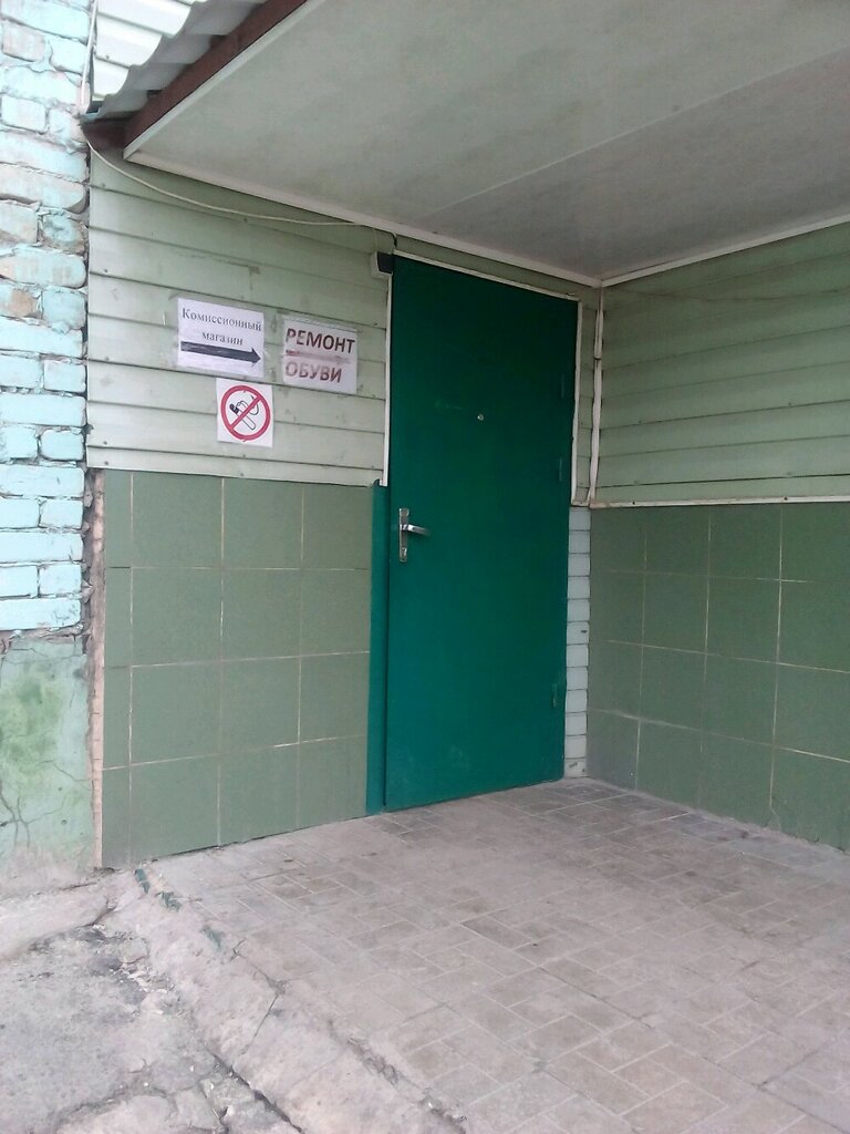 Shoes repair Masterskaya po remontu, Belgorod, photo