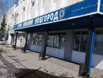 Вин Чун Куен Пай (Dyakonova Street, 31), sports club