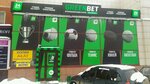 Букмекерский клуб Greenbet (ул. Кирова, 23А), букмекерская контора в Туле