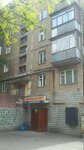 IBox, platezhny terminal (Volodymyra Pokotyla Street, 3Б), payment terminal