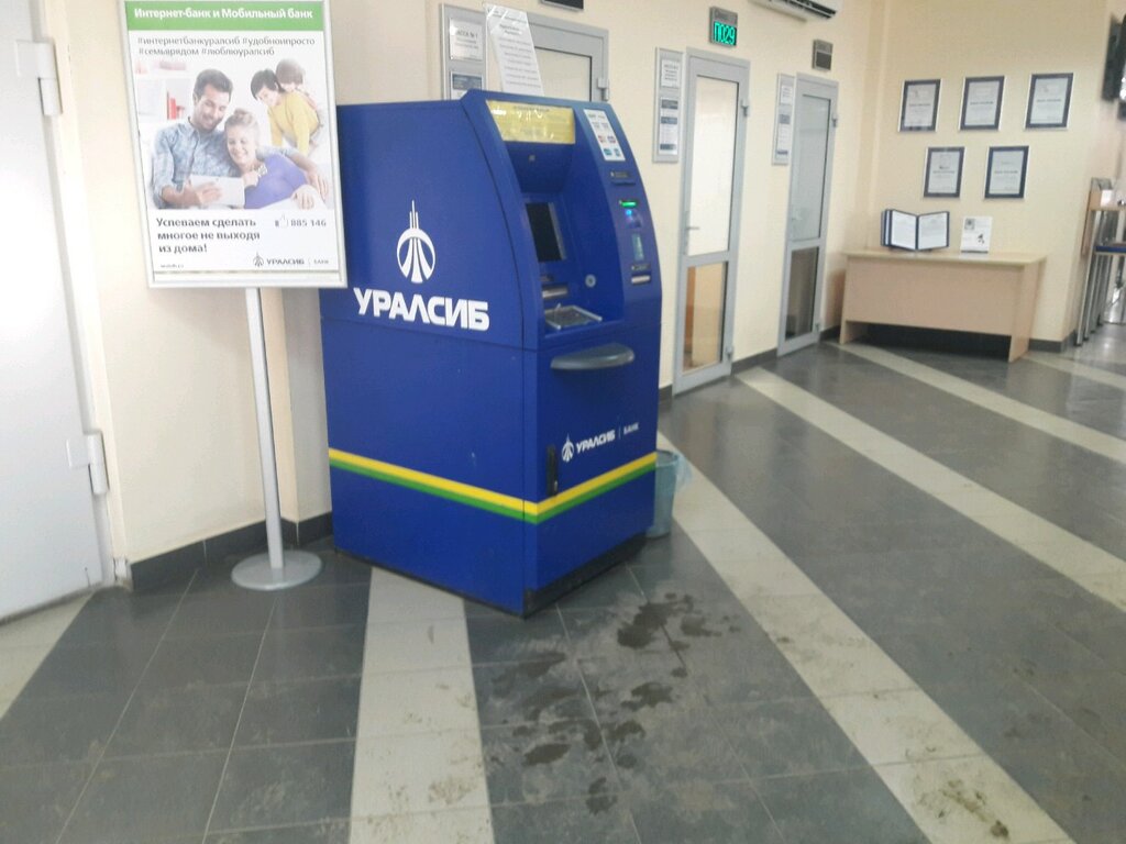 ATM Банк УРАЛСИБ, Ufa, photo