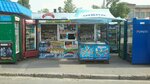 Продуктовый киоск (Perova Boulevard, 21В) ، محل بقالة
