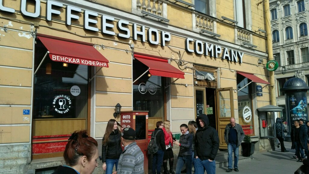 Coffeeshop company невский просп 114 116 фото