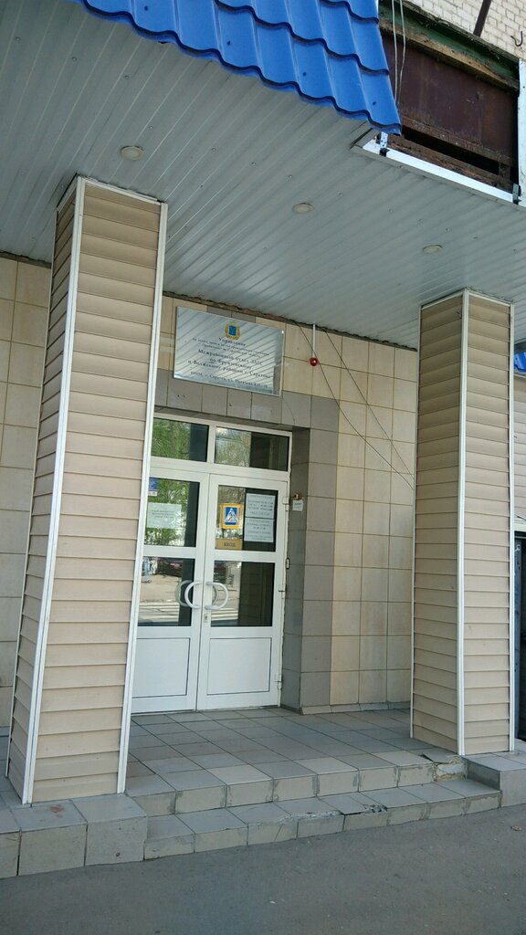 Саратов загс волжского района карта