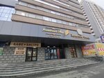 Family massage studio (Belinskogo Street, 56), spa