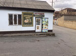 Карата (Obrazovatelnaya ulitsa, 30) ، محل بقالة