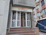 Berezhina (ulitsa Karla Libknekhta, 17к1), cafe
