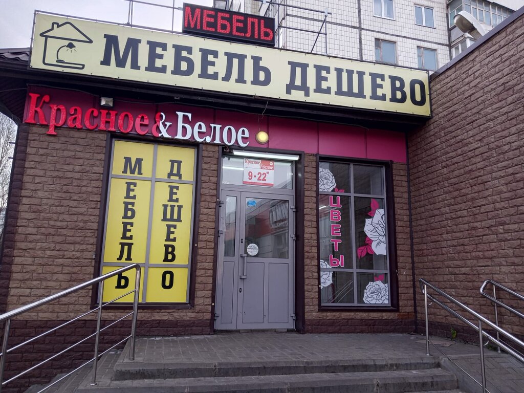 Furniture store Интерьер&цвет, Stariy Oskol, photo