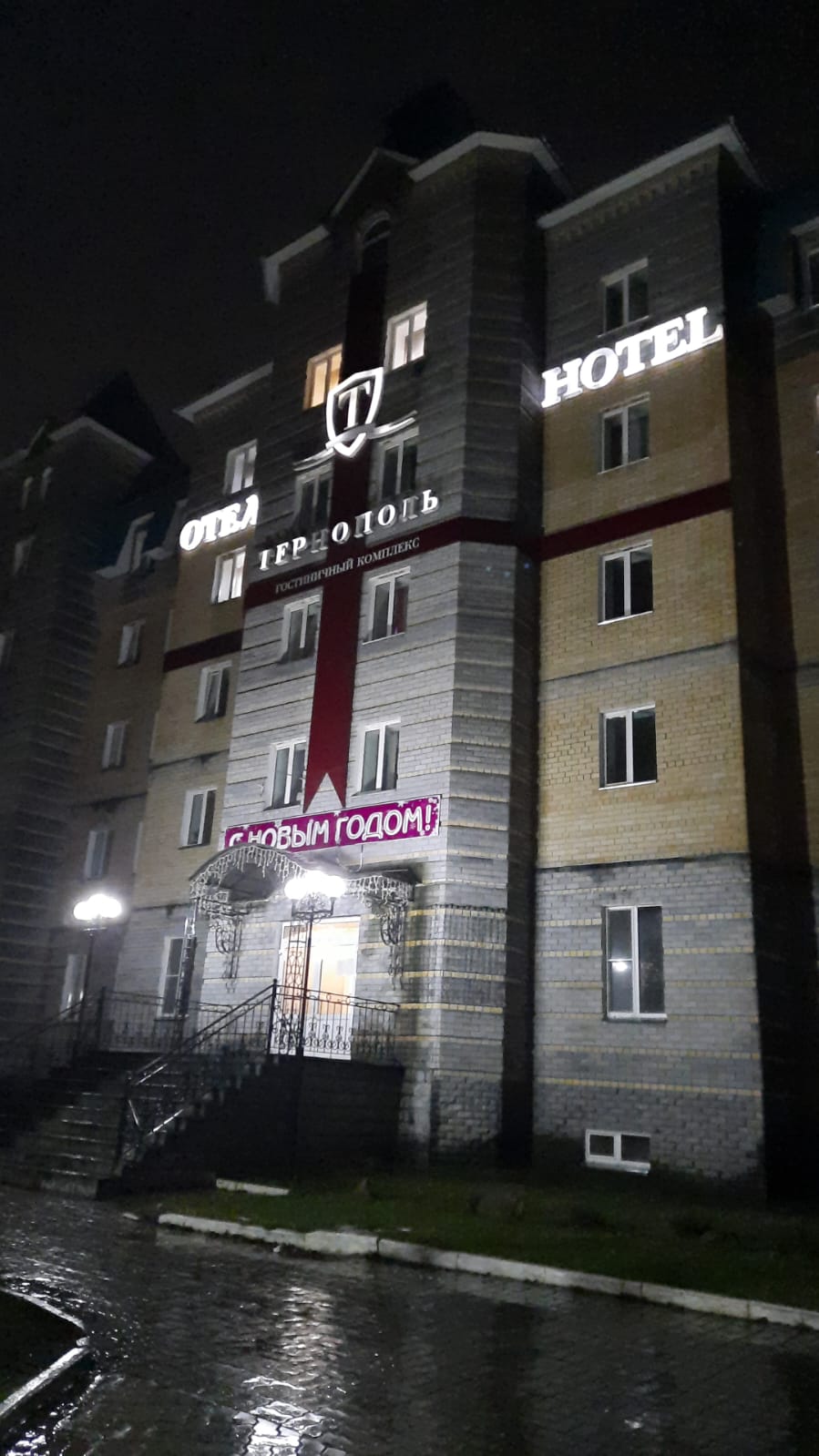 Фото Тернополь