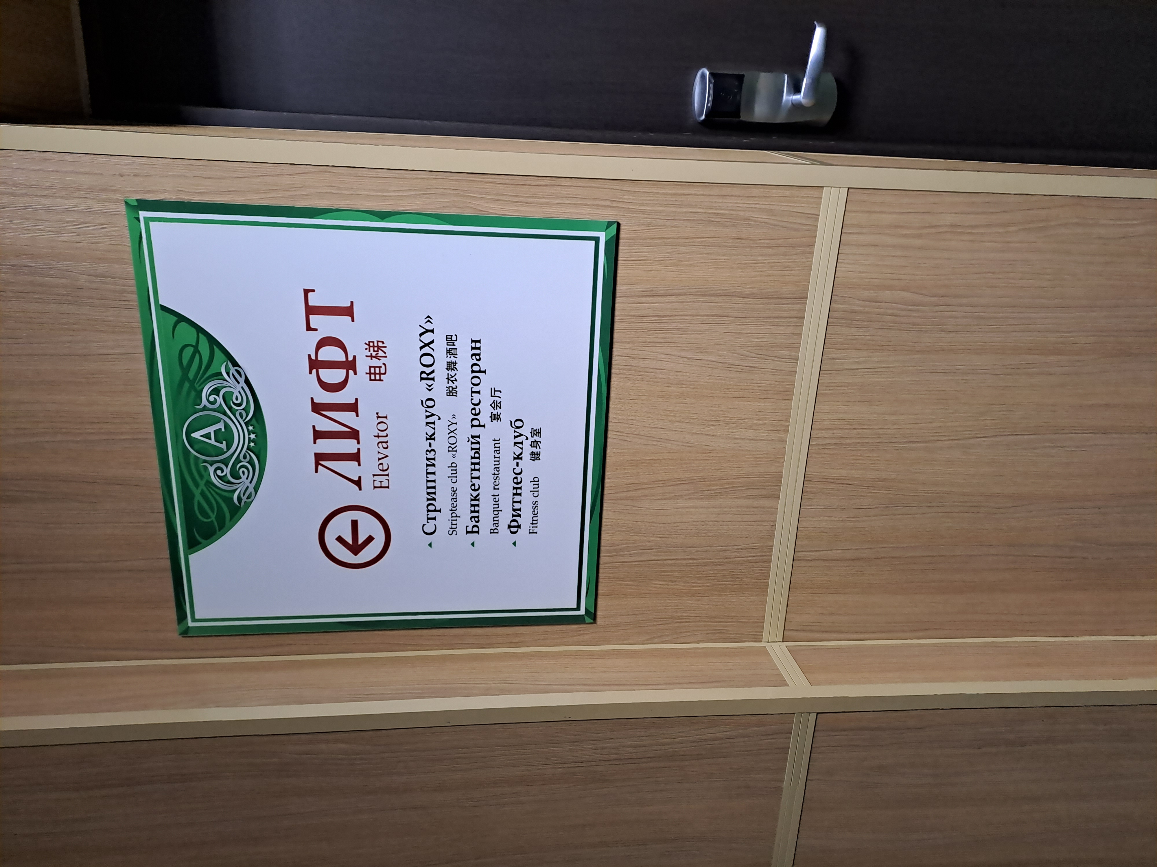 Фото Аркадия