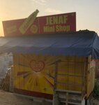 Jenaf (Guggisberg Avenue, 5), household goods and chemicals shop