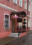 Душечка (Moskovskaya ulitsa, 27), beauty salon