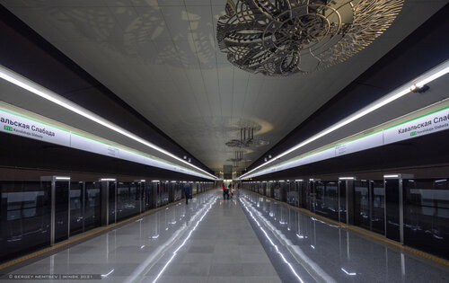 metro KavaÍskaja Slabada (Minsk, vulica Žukoŭskaha), metro station